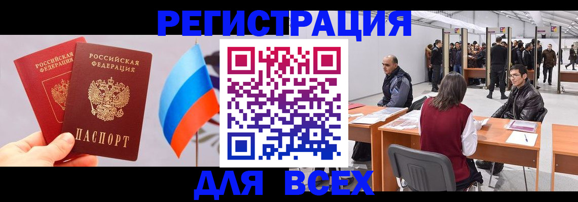 регистрация для дет. сада в Альметьевске